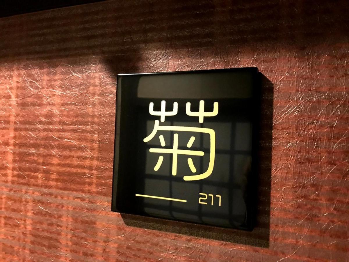 新橋旅館 Shinbashi_Ryokan Wajima Esterno foto