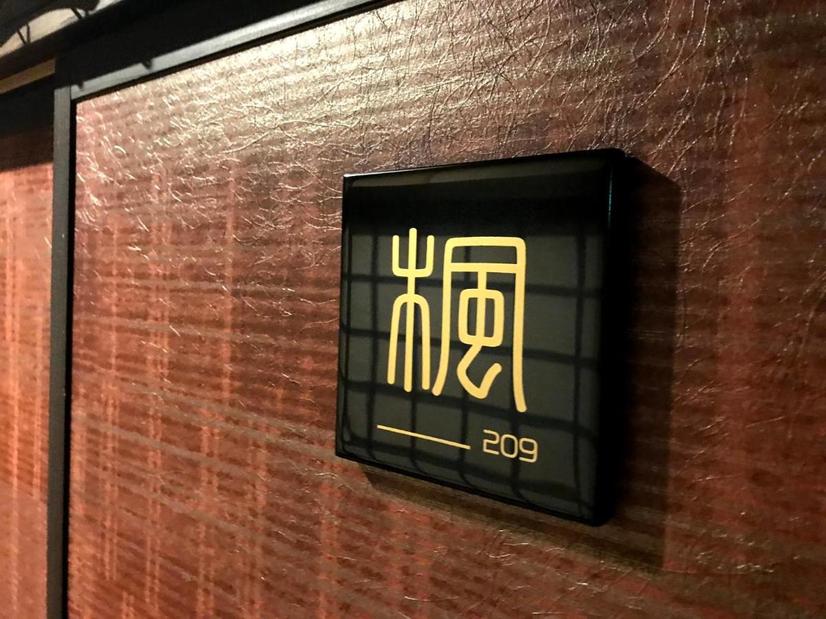 新橋旅館 Shinbashi_Ryokan Wajima Esterno foto